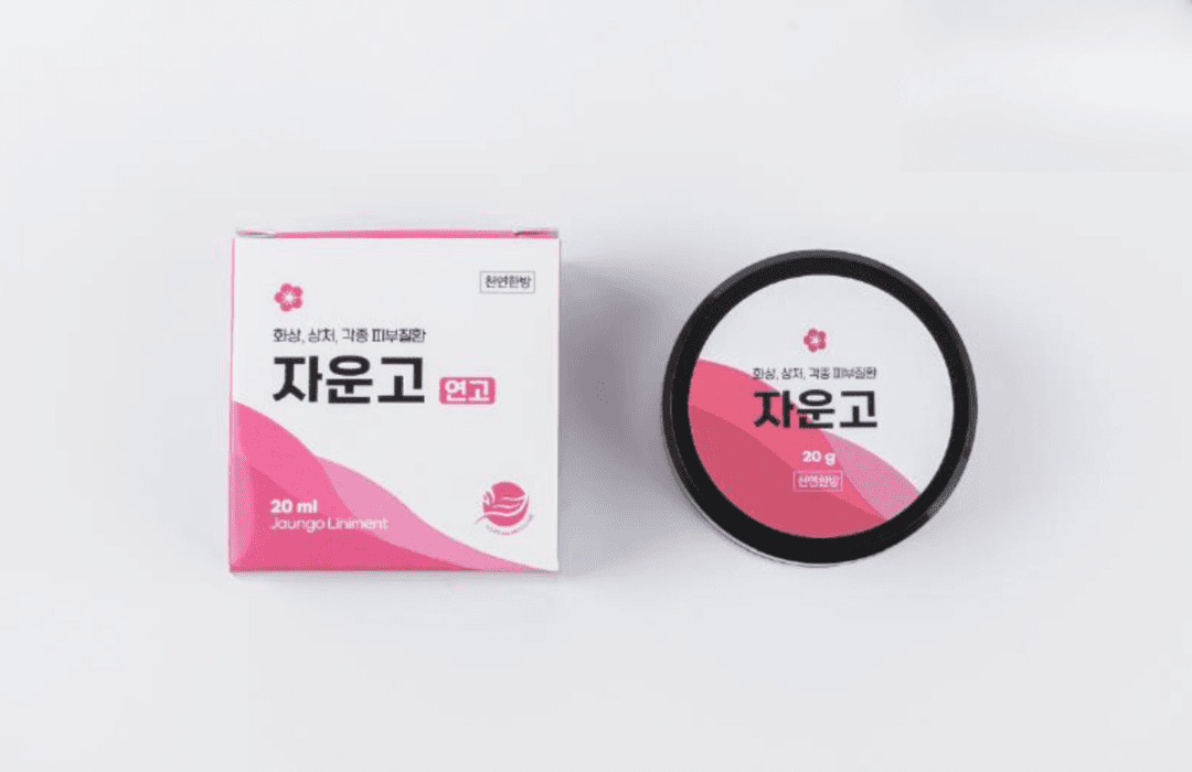 자운고